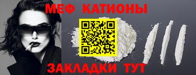 крисы Донецк