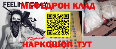 крисы Донецк