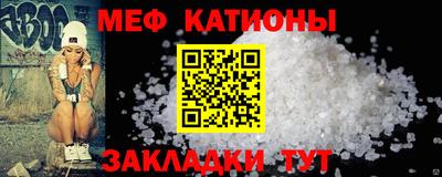 крисы Донецк