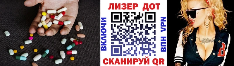 ЛСД экстази кислота ОМГ ОМГ ссылка Котельники где можно купить