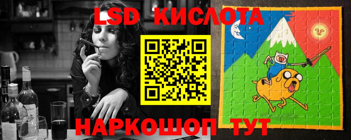 ЛСД экстази ecstasy Котельники