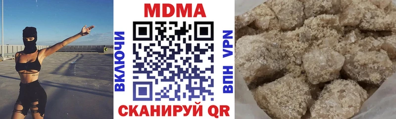 купить  цена  Котельники  МДМА crystal 