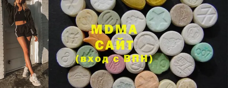 купить наркоту  Котельники  MDMA Molly 