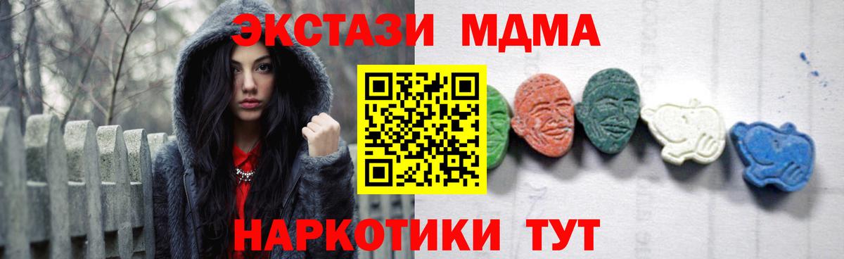 Меф   МАРИХУАНА  Марихуана  Котельники  Вход с VPN  ГАШ  COCAIN 