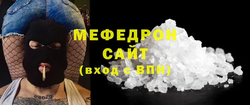 МЕФ mephedrone  что такое наркотик  Котельники 