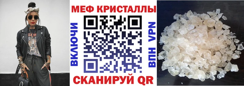 блэк спрут ТОР  Котельники  Меф VHQ 