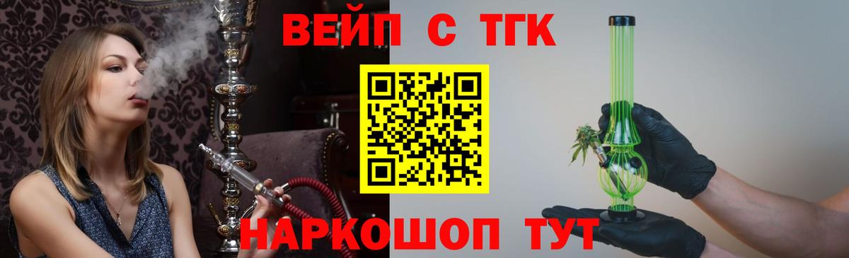 ТГК Wax Котельники