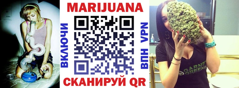 Шишки марихуана сатива где купить наркоту Котельники