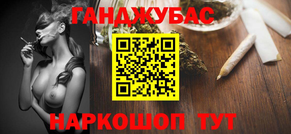 Шишки марихуана VHQ  Конопля LSD WEED  Вход с VPN  Каннабис Amnesia  Котельники 